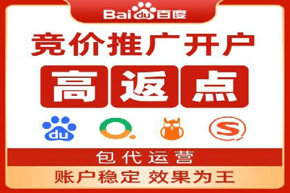 汽车行业SEM营销推广案例解析