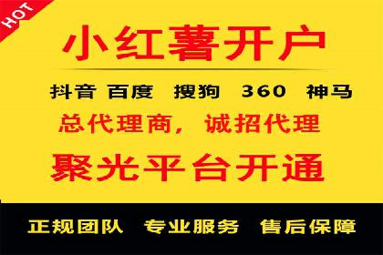 SEM服务托管助力教育行业广告投放优化